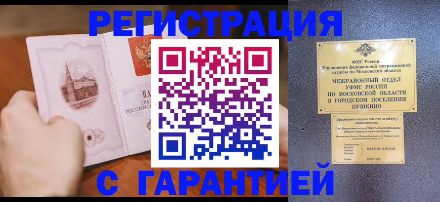 найти адрес прописки в Омске